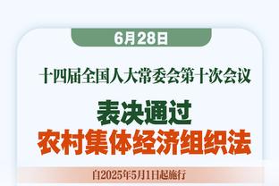 王涛：看来伊万基本确认国足主帅了 国足进世界杯才能拯救行业