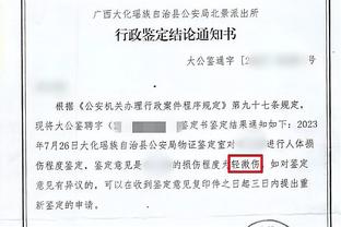 必威体育官网登陆截图3